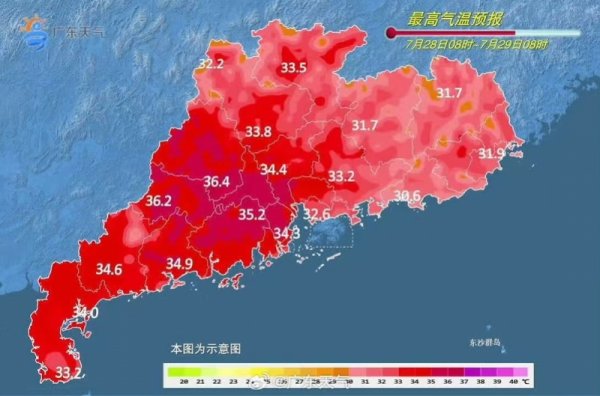 北京股票配资网 广州11个区全部发布高温橙色预警！广东天气炎热、雷雨频繁