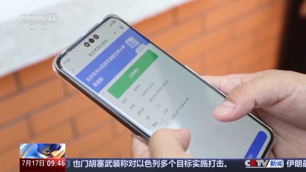 北京股票配资网 活力运动、文物展览、清凉旅游……暑期你打算怎么过？