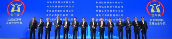 股票线上配资 中国日报网 | 长城证券：合规永固铸长城，三色文化谱新篇