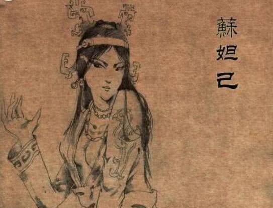 股票股指配资 妲己真实容貌复原！科技还原后长这样，难怪纣王会亡国